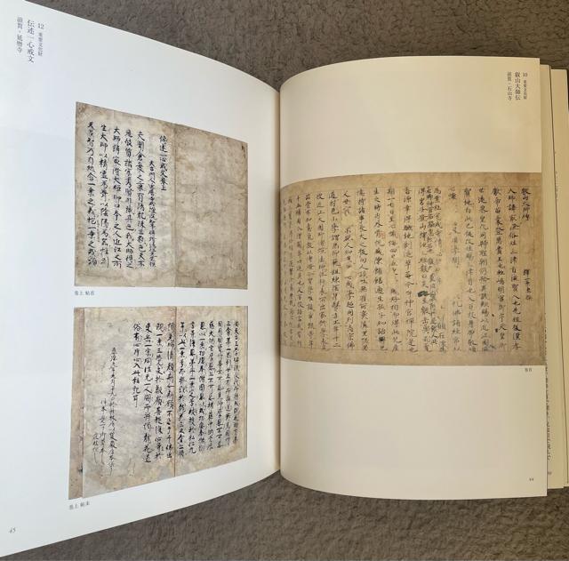 }^ V@@1200NLO    ŐƓV̍ s  2005NŁ@399y[W@{j@  {/G 