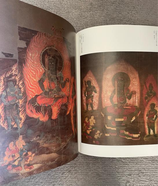 }^ V@@1200NLO    ŐƓV̍ s  2005NŁ@399y[W@{j@  {/G 