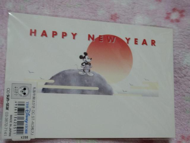 ディズニー ミッキー ☆ 私製年賀はがき  年賀状 @ < アニメ/コミック/キャラクター  ディズニー ミッキー ☆ 私製年賀はがき  年賀状 @  < アニメ/コミック/キャラクターの
