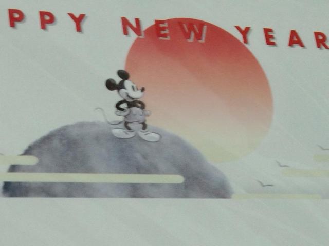 ディズニー ミッキー ☆ 私製年賀はがき  年賀状 @ < アニメ/コミック/キャラクター  ディズニー ミッキー ☆ 私製年賀はがき  年賀状 @ < アニメ/コミック/キャラクターの
