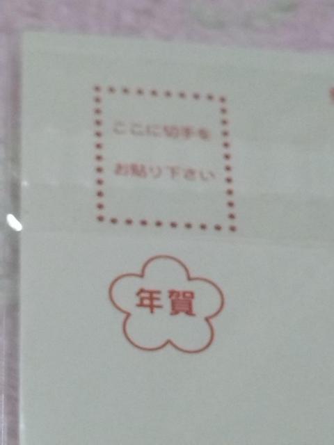 ディズニー ミッキー ☆ 私製年賀はがき  年賀状 @ < アニメ/コミック/キャラクター  ディズニー ミッキー ☆ 私製年賀はがき  年賀状 @ < アニメ/コミック/キャラクターの