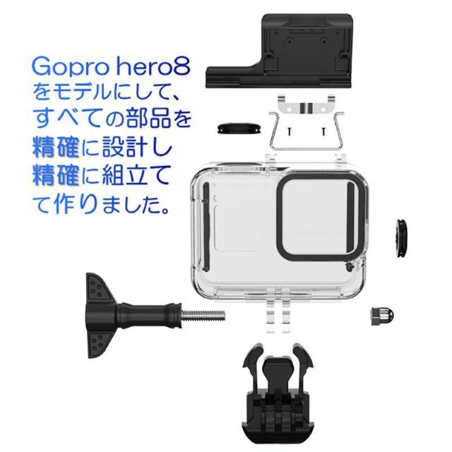GoPro8 Gopro HERO 8 防水ケース ハウジング オプションでフィルター同時購入可能 水中撮影 45m水深ウォーター < 家電/AV  GoPro8 Gopro HERO 8 防水ケース ハウジング オプションでフィルター同時購入可能 水中撮影 45m水深ウォーター < 家電/AVの