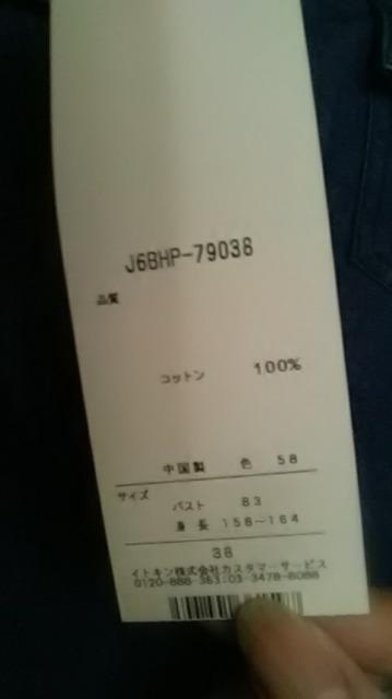 Vi*ELLE Planet *fjVc  uh 