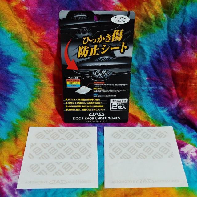 D.A.D GARSON□ドアノブアンダーガード□ドア取っ手傷保護フィルム□ < 自動車/バイク D.A.D GARSON□ドアノブアンダーガード□ドア取っ手傷保護フィルム□ < 自動車/バイク