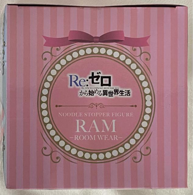 Re:ゼロから始める異世界生活 ぬーどるストッパーフィギュア ラム・ルームウェア < アニメ/コミック/キャラクター  Re:ゼロから始める異世界生活 ぬーどるストッパーフィギュア ラム・ルームウェア < アニメ/コミック/キャラクターの