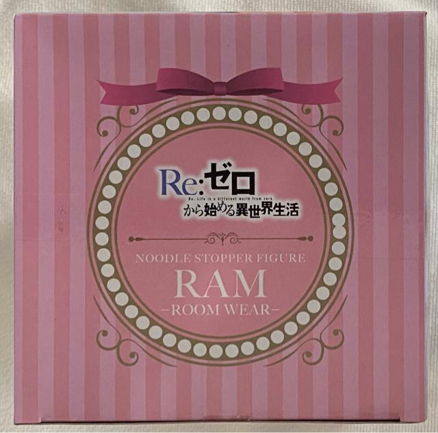 Re:ゼロから始める異世界生活 ぬーどるストッパーフィギュア ラム・ルームウェア < アニメ/コミック/キャラクター  Re:ゼロから始める異世界生活 ぬーどるストッパーフィギュア ラム・ルームウェア < アニメ/コミック/キャラクターの