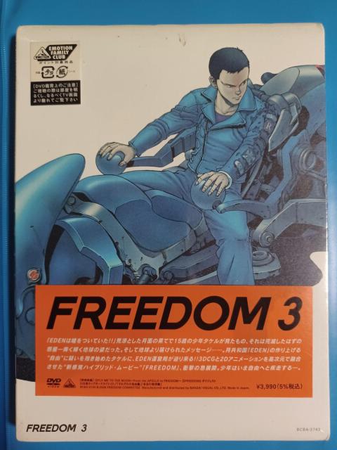 新品DVD FREEDOM 3 < CD/DVD/ビデオ 新品DVD FREEDOM 3 < CD/DVD/ビデオの