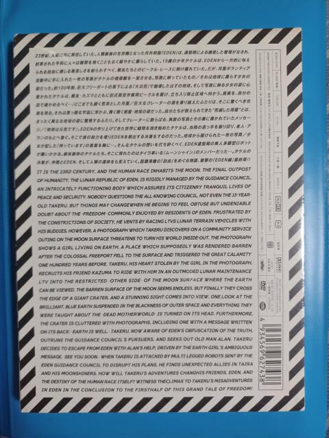 新品DVD FREEDOM 3 < CD/DVD/ビデオ 新品DVD FREEDOM 3 < CD/DVD/ビデオの