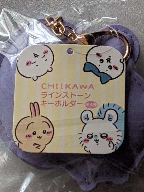 ちいかわ ラインストーンキーホルダー(モモンガ) < アニメ/コミック/キャラクター  ちいかわ ラインストーンキーホルダー(モモンガ) < アニメ/コミック/キャラクターの
