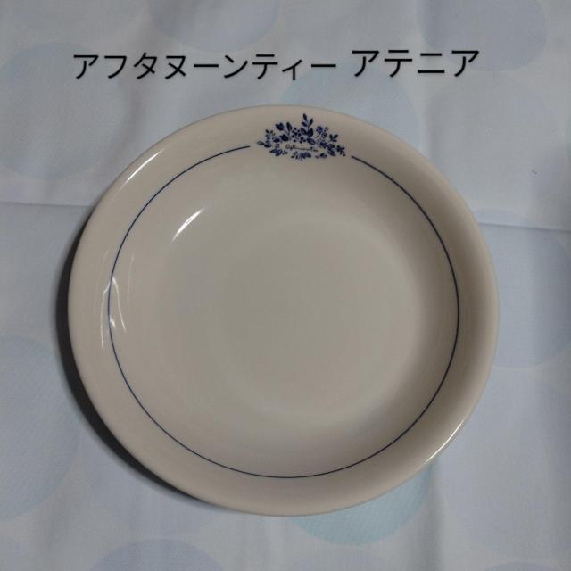 ★お皿★アフタヌーンティー♪アテニアコラボ♪非売品 < インテリア/ライフ  ★お皿★アフタヌーンティー♪アテニアコラボ♪非売品  < インテリア/ライフの
