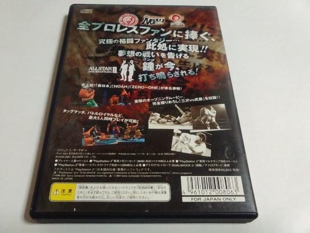 PS2/y2{180~zI[X^[EvXOUᓽ炭炭zցqeς݁ryt!!zDi  Q[{/\tg 