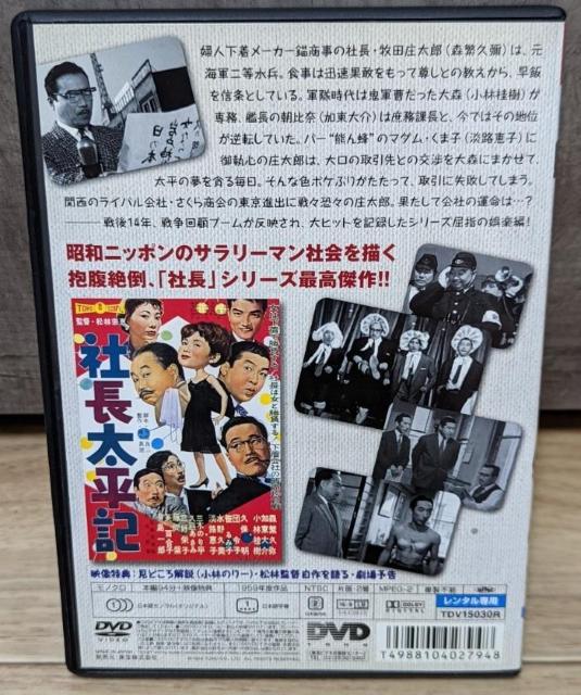 nana56b-d-.[ВL]DVD Xɋv ьj  OD hq v  p Sq c ߎq WHbq  CD/DVD/rfI 