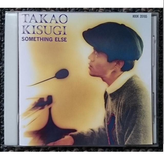 KF  来生たかお SOMETHING ELSE サムシング エルス < タレントグッズ  KF  来生たかお SOMETHING ELSE サムシング エルス  < タレントグッズの