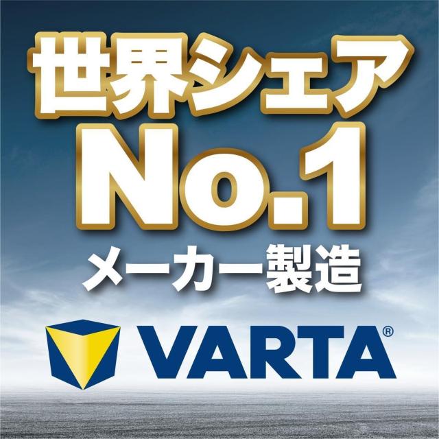 VARTA Black Dynamic 44B19L 国産車用バッテリー 充電制御車/標準車 メンテナンスフリー 40B19L互換 < 自動車/バイク VARTA Black Dynamic 44B19L 国産車用バッテリー 充電制御車/標準車 メンテナンスフリー 40B19L互換 < 自動車/バイク