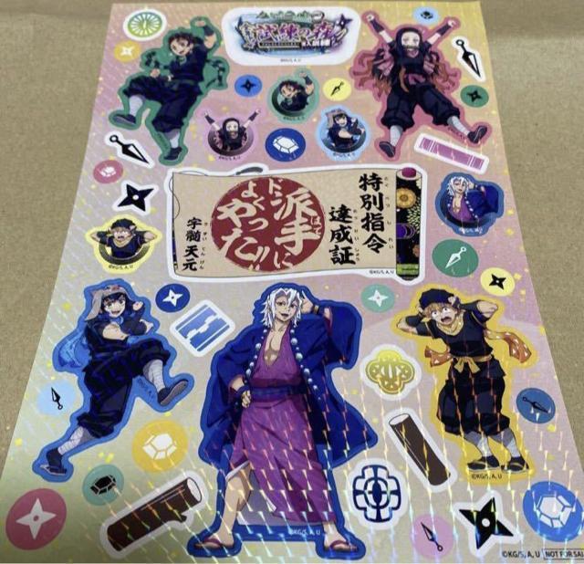【非売品】鬼滅の刃 フォレストアドベンチャー 特典 ステッカーシート 宇髄天元 炭治郎 禰豆子 善逸 伊之助 < アニメ/コミック/キャラクター  【非売品】鬼滅の刃 フォレストアドベンチャー 特典 ステッカーシート 宇髄天元 炭治郎 禰豆子 善逸 伊之助  < アニメ/コミック/キャラクターの