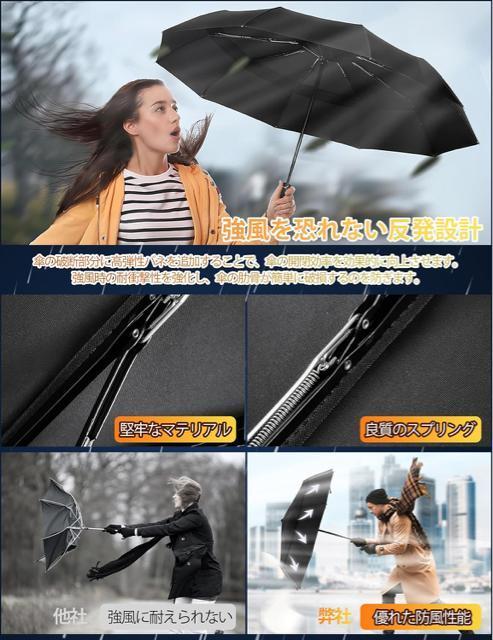 折りたたみ傘  特大12本骨 メンズ傘 耐風 ワンタッチ 自動開閉 UVカット 超撥水 超大サイズ 台風/豪雨対応 防水性晴雨兼用 < 女性ファッション  折りたたみ傘  特大12本骨 メンズ傘 耐風 ワンタッチ 自動開閉 UVカット 超撥水 超大サイズ 台風/豪雨対応 防水性晴雨兼用 < 女性ファッションの