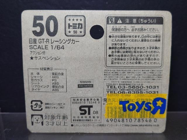 aoԔg~JTOYfs-q[VOJ[(CG[nbg)Ji
