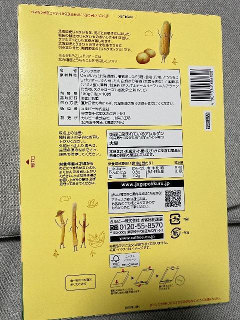 �������݊��Ԍ���i���芴�Ӕ�