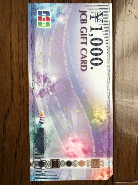 ★JCBギフトカード1000円分_モバペイ&土日OK < チケット/金券  ★JCBギフトカード1000円分_モバペイ&土日OK  < チケット/金券の