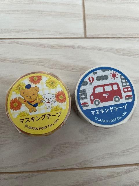 日本郵便 オリジナルマスキングテープ ぽすくま ポスト 2025 2種セット 20mm×4M 2個 マステ ぽすくまマステ < インテリア/ライフ  日本郵便 オリジナルマスキングテープ ぽすくま ポスト 2025 2種セット 20mm×4M 2個 マステ ぽすくまマステ  < インテリア/ライフの