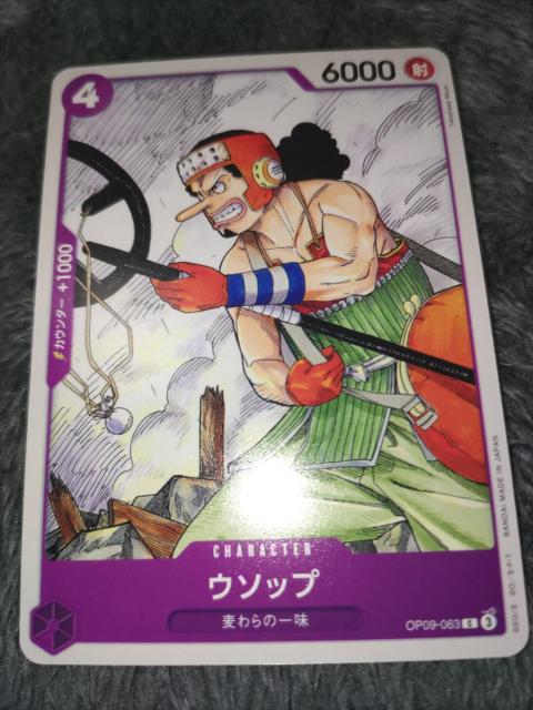 ワンピースカード*ウソップ*新たなる皇帝 < トレーディングカード  ワンピースカード*ウソップ*新たなる皇帝  < トレーディングカードの