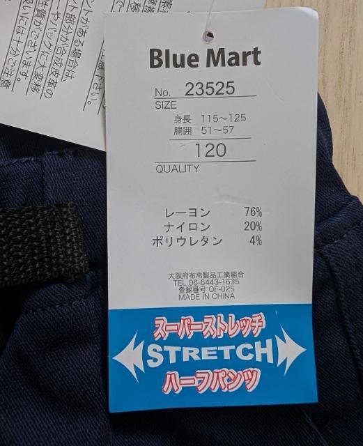 PQOBlue MartobNxgtXgb`n[tpcVi  LbY/xr[ 