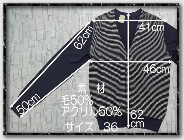 エヌハリウッド ボーダーニットカーディガン 紺 < ブランド  エヌハリウッド ボーダーニットカーディガン 紺 < ブランドの