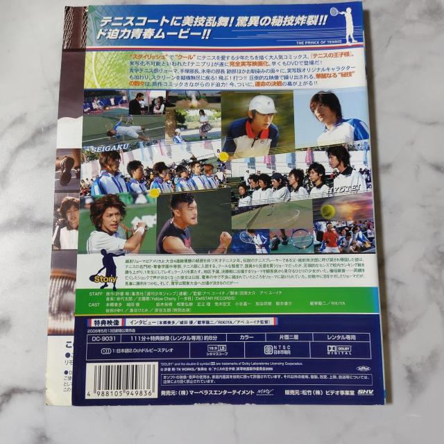 【日本映画】DVD『実写映画 テニスの王子様』レンタル落ち★本郷奏多 < CD/DVD/ビデオ  【日本映画】DVD『実写映画 テニスの王子様』レンタル落ち★本郷奏多 < CD/DVD/ビデオの
