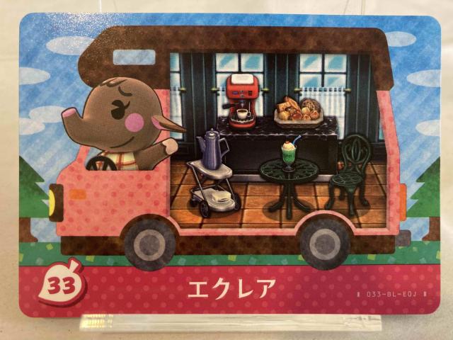 Ƃт ǂԂ̐XiǂѐXj amiboJ[h GNA   g[fBOJ[h 