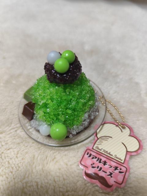 リアルキッチンシリーズ かき氷ボールチェーン グリーンティー ミニチュア < ホビー  リアルキッチンシリーズ かき氷ボールチェーン グリーンティー ミニチュア  < ホビーの