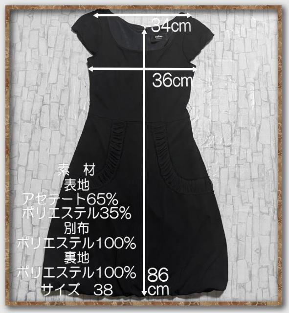 カラス アセテートワンピース 黒 < 女性ファッション カラス アセテートワンピース 黒 < 女性ファッションの