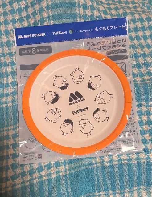 モス ハイキュー!! もぐもぐプレート わいわい 未使用 < ホビー  モス ハイキュー!! もぐもぐプレート わいわい 未使用 < ホビーの