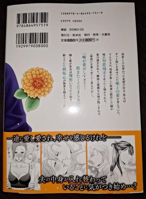 DAITO COMICS TLVvʐlɇB쓃q