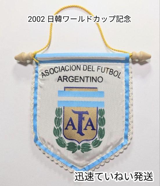 󏭔񔄕i 2002 TbJ[[hJbv A[`\ ~jtbO   W[/X|[c 