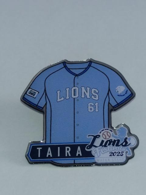 埼玉西武ライオンズ2025 ライオンズフェスティバルズ サマーブルーユニフォームピンバッチ 61 平良海馬投手 < レジャー/スポーツ  埼玉西武ライオンズ2025 ライオンズフェスティバルズ サマーブルーユニフォームピンバッチ 61 平良海馬投手  < レジャー/スポーツの