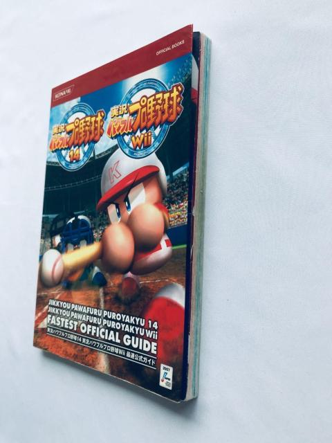 実況パワフルプロ野球14 Wii 最速公式ガイド 攻略本 初版 Powerful Professional Baseball < ゲーム本体/ソフト 実況パワフルプロ野球14 Wii 最速公式ガイド 攻略本 初版 Powerful Professional Baseball < ゲーム本体/ソフトの