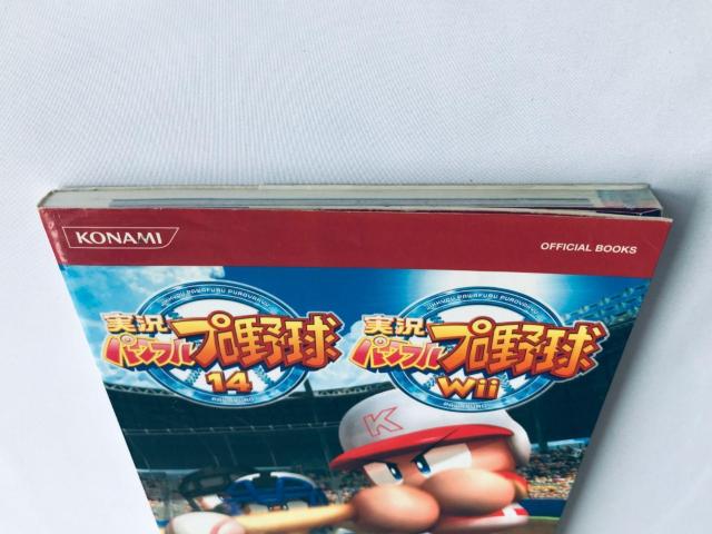 実況パワフルプロ野球14 Wii 最速公式ガイド 攻略本 初版 Powerful Professional Baseball < ゲーム本体/ソフト 実況パワフルプロ野球14 Wii 最速公式ガイド 攻略本 初版 Powerful Professional Baseball < ゲーム本体/ソフトの