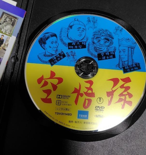 DVD 1940|{  CD/DVD/rfI 