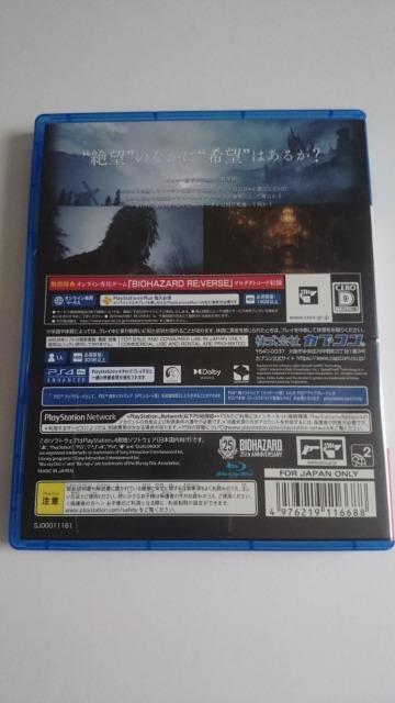 PS4oCInU[h BbWZo[WoCInU[h8  Q[{/\tg 