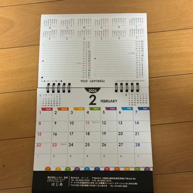 ^J_[  zr[ 