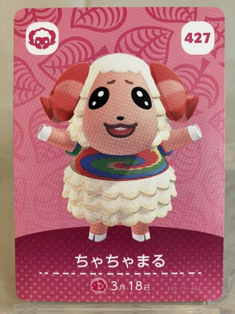 Ƃт ǂԂ̐XiǂѐXj amiboJ[h Ⴟ܂   g[fBOJ[h 