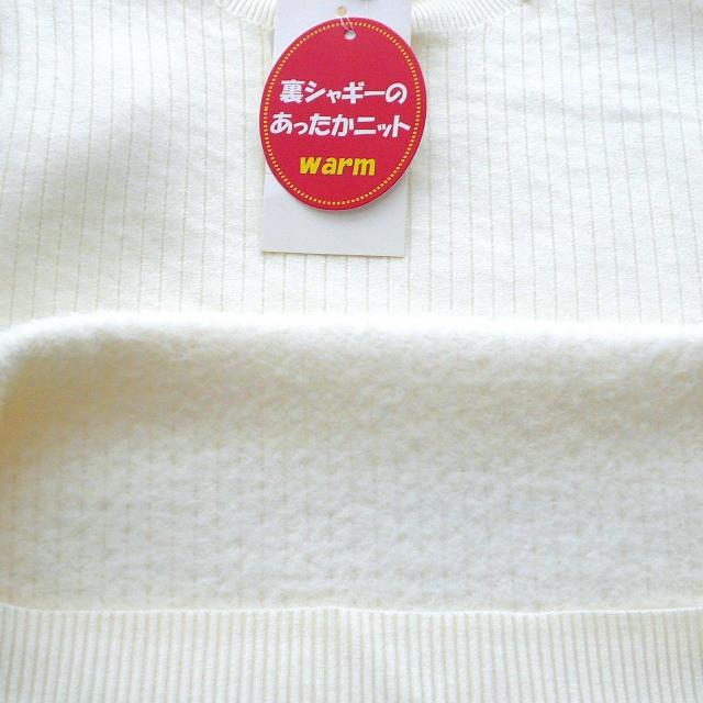 新品 9989 ML 裏シャギー フリル ハイネック ニット セーター 白アイボリー パール調モチーフ 秋 冬 レディース 上品 < 女性ファッション 新品 9989 ML 裏シャギー フリル ハイネック ニット セーター 白アイボリー パール調モチーフ 秋 冬 レディース 上品 < 女性ファッションの