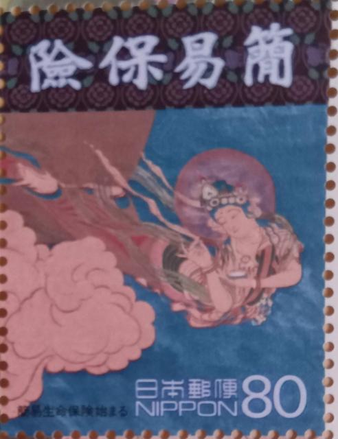 80~؎~1@ȈՐیn܂遙   zr[ 