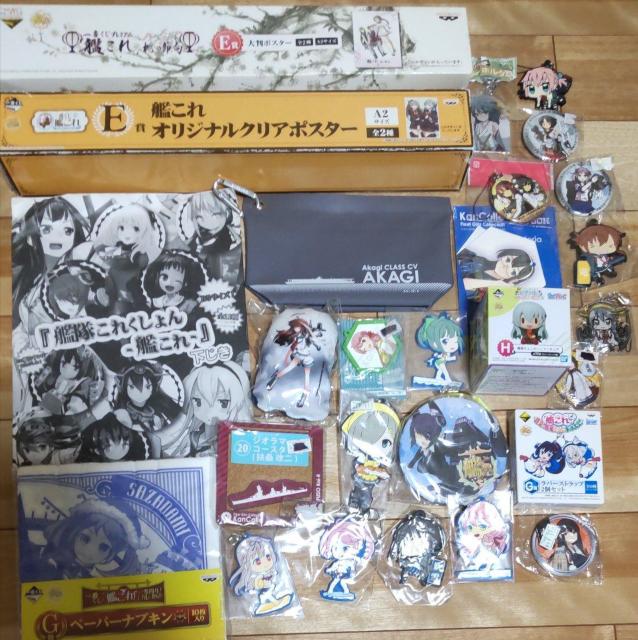 艦これグッズ詰め合わせ福袋! < アニメ/コミック/キャラクター 艦これグッズ詰め合わせ福袋! < アニメ/コミック/キャラクターの