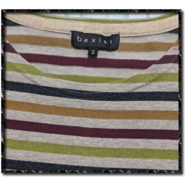 ベグジット 刺繍入り7分袖マルチボーダーカットソー < 男性ファッション ベグジット 刺繍入り7分袖マルチボーダーカットソー < 男性ファッションの