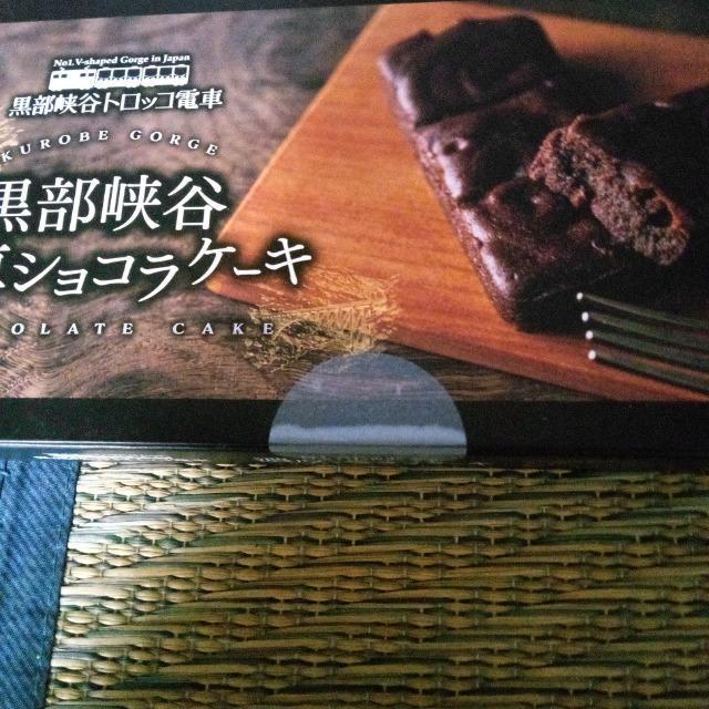 �����k�J�@�Z���V���R���P�[�L5����  �� �O����/�h�����N�� 