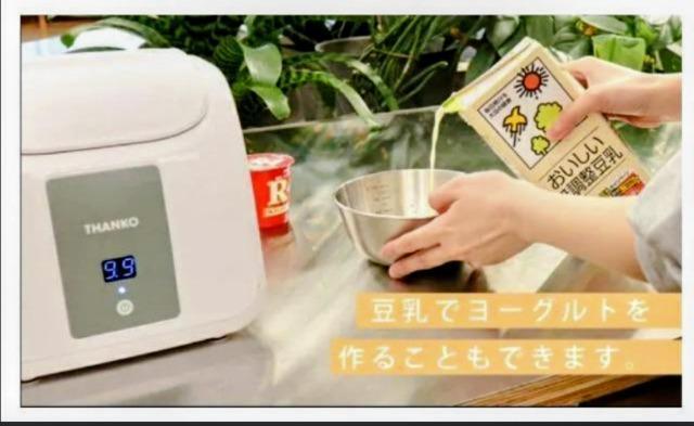 簡単にヨーグルトが作れる「ヨーグルト冷蔵庫」S6CRGMYM 単身赴任の味方 ダイエットにも.. < ヘルス/ビューティー 簡単にヨーグルトが作れる「ヨーグルト冷蔵庫」S6CRGMYM 単身赴任の味方 ダイエットにも.. < ヘルス/ビューティーの