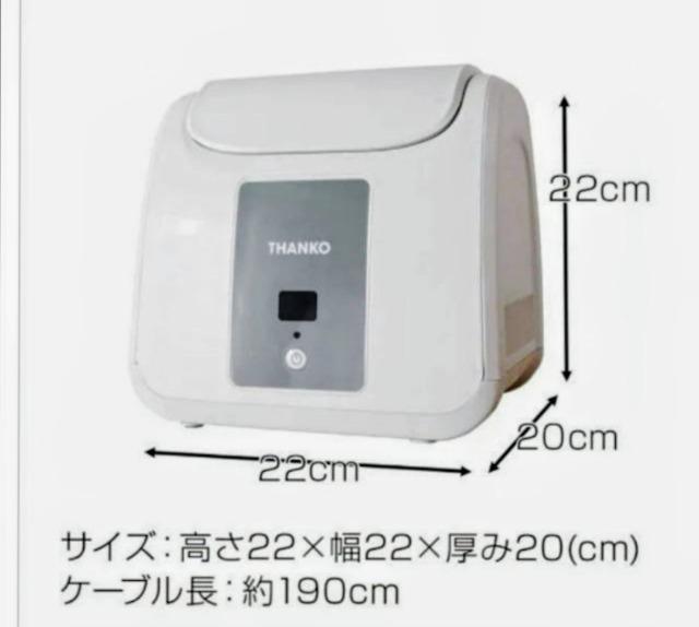 簡単にヨーグルトが作れる「ヨーグルト冷蔵庫」S6CRGMYM 単身赴任の味方 ダイエットにも.. < ヘルス/ビューティー 簡単にヨーグルトが作れる「ヨーグルト冷蔵庫」S6CRGMYM 単身赴任の味方 ダイエットにも.. < ヘルス/ビューティーの