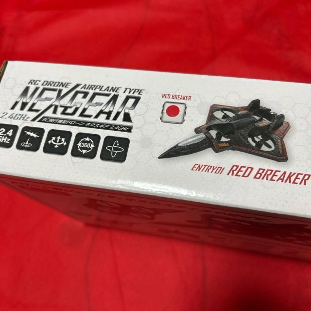 ドローン < ホビー ドローン < ホビーの