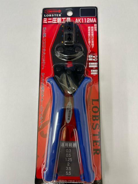 ���u�e�b�N�X �~�j�����H�� ���u�X�^�[ AK112MA  �� �y�b�g/��|/���|�� 